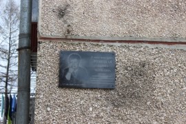 Мемориальную доску в память о Галине Матвеевне Розицкой открыли в Биробиджане (14)