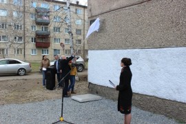Мемориальную доску в память о Галине Матвеевне Розицкой открыли в Биробиджане (8)