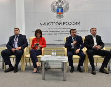 Всероссийское совещание