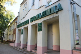 Oblastnaya-bolnitsa