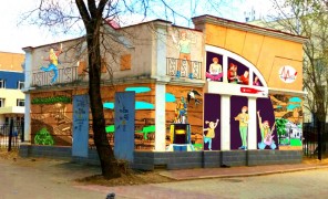 Макет граффити полотна по ул. Шолом-Алейхема