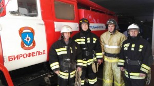 Дежурный караул и начальник пожарного поста с. Бирофельд (1)