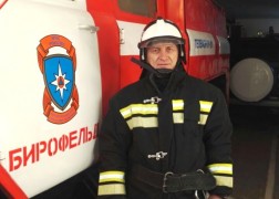 С.А. Абиков, начальник пожарного поста с. Бирофельд (2)