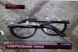 СОБЫТИЕ - Пенсионерку из ЕАО насмерть сбили в Хабаровске (5)