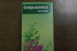 nastoyku-boyaryishnika-mozhno-kupit-v-apteke-2