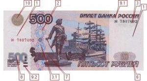 500-1997-r