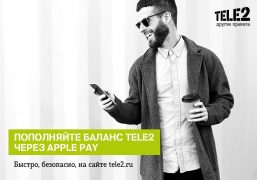 tele2_apple-pay