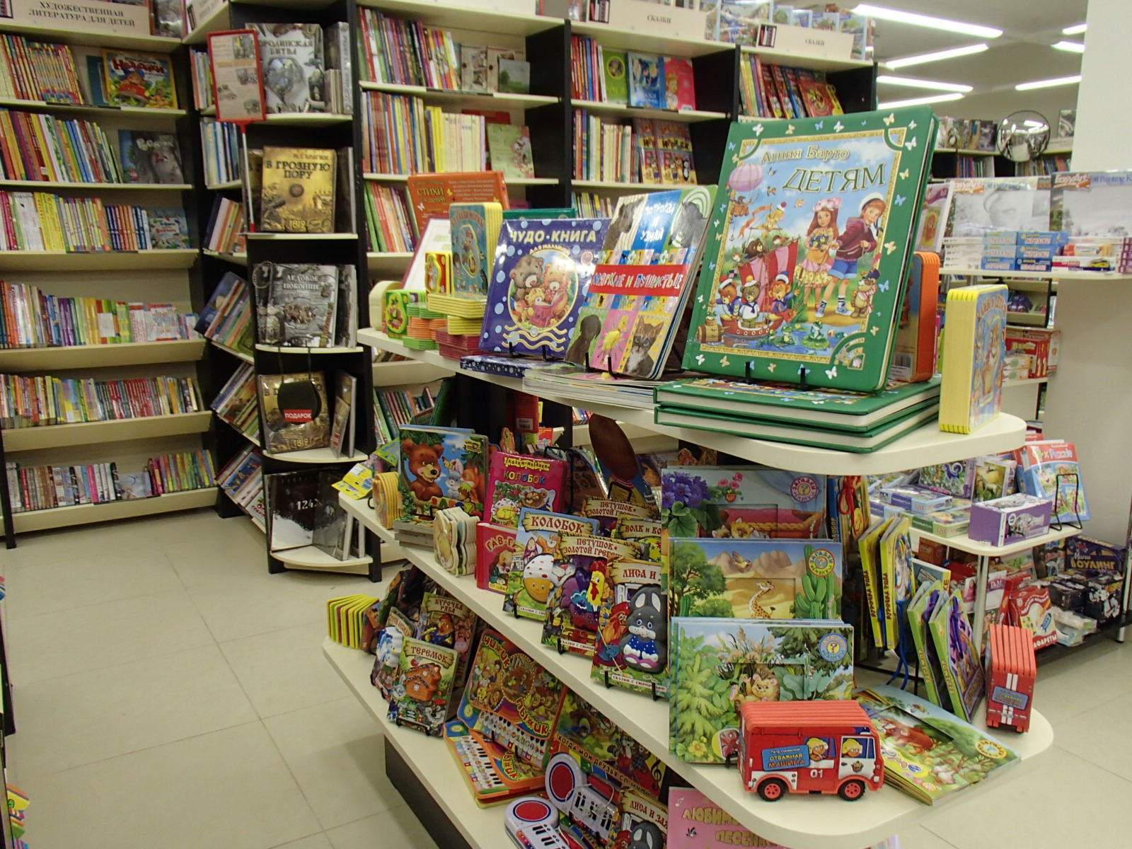 Магазин книги челябинск. Детский книжный магазин. Ребенок в книжном магазине. Магазин книг для детей. Детские книжки в магазине.