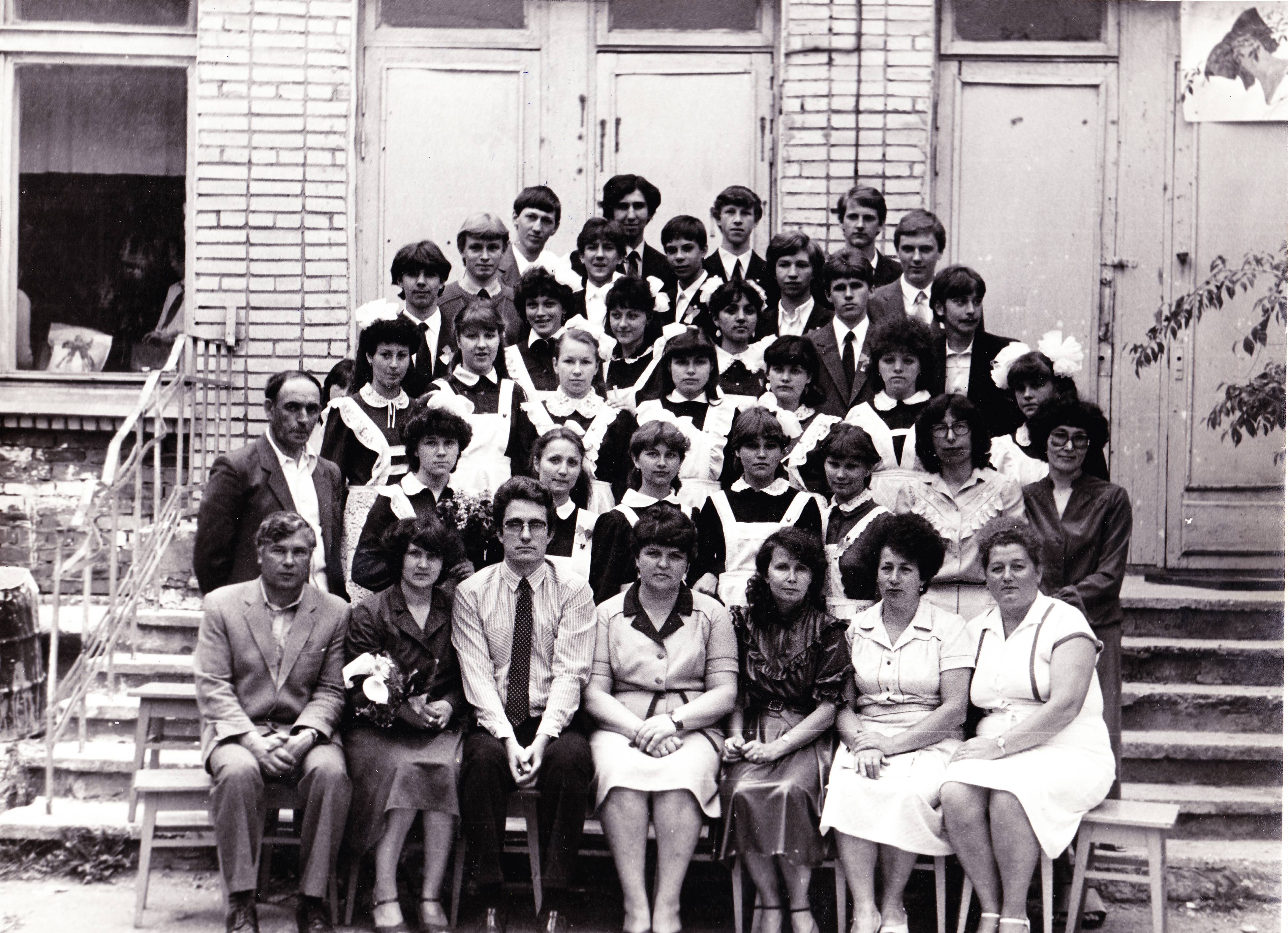 11 школа биробиджан. 10 Школа Биробиджан. Школа 1985. Биробиджан школы 1990.