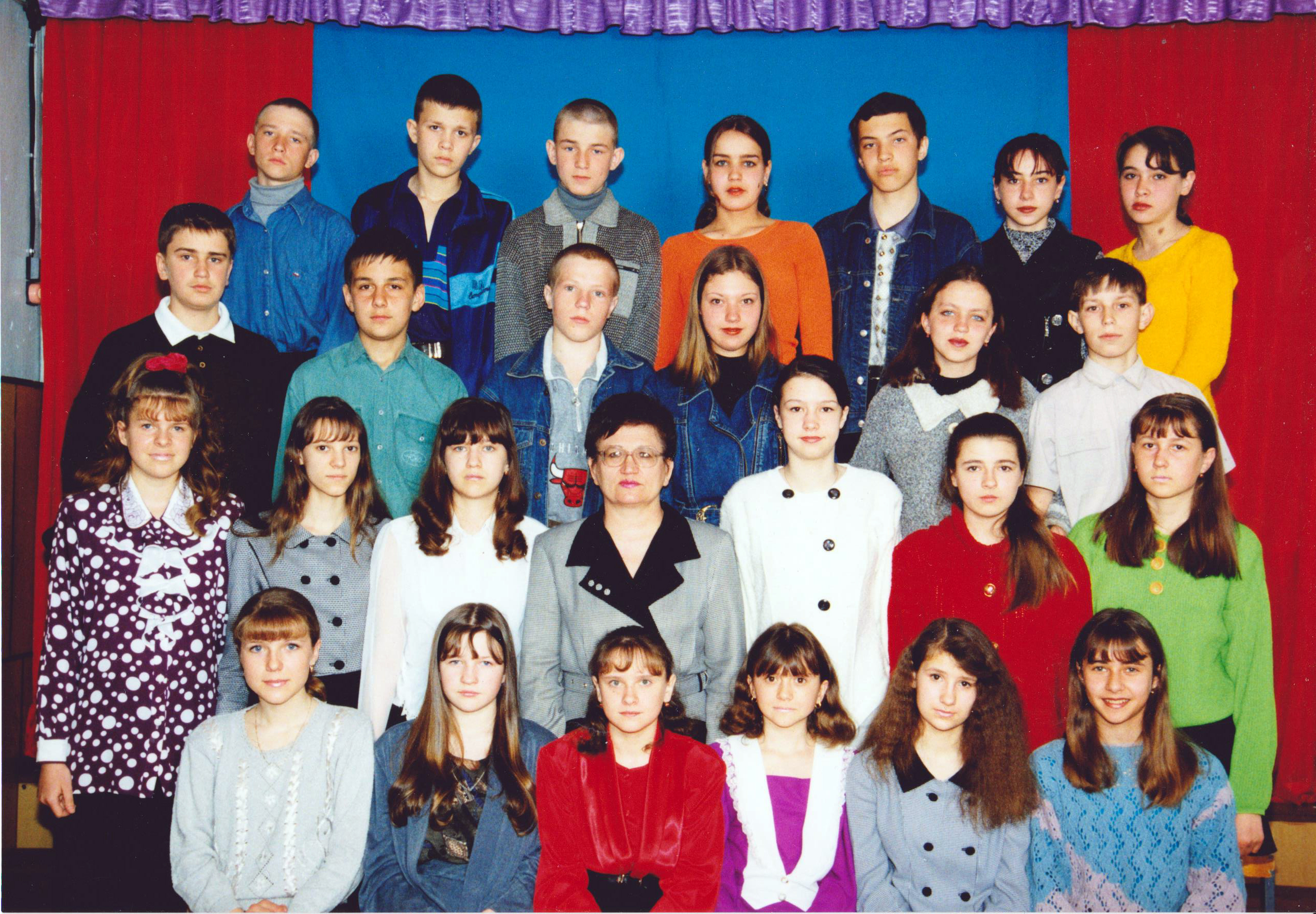 Белоусова школа 1998