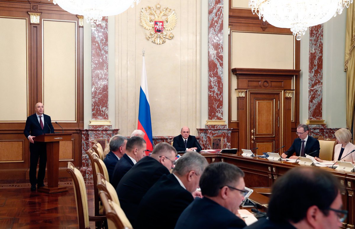 Заседание кабинета министров России