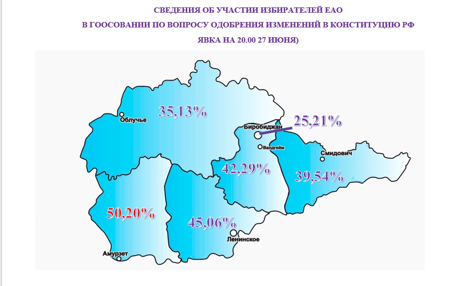 Карта ленинский район еао