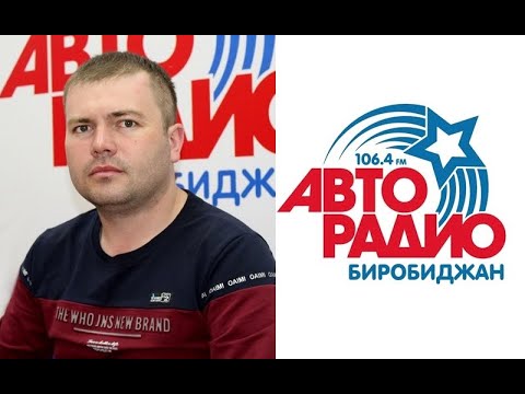 Порно город биробиджан домашний порно видео