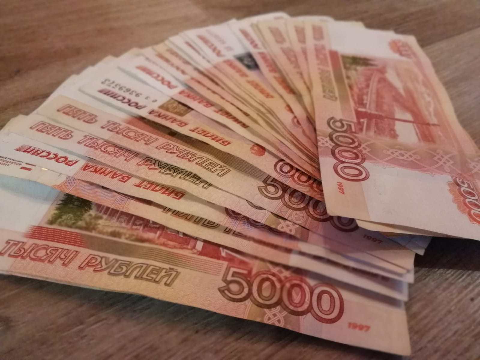 Более 1.2 млн. рублей перевела мошенникам жительница Облученского района ЕАО