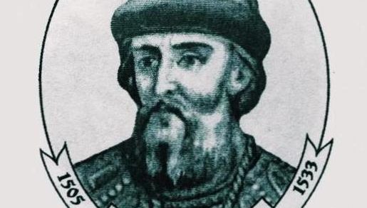 Даты: 25 марта 1479 года родился русский царь Василий III | РИА Биробиджан