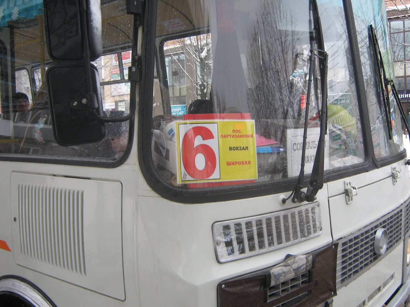Отследить автобус биробиджан. Городской автобус. Автобусы Биробиджан. Общественный транспорт Биробиджан. Автобус 60.