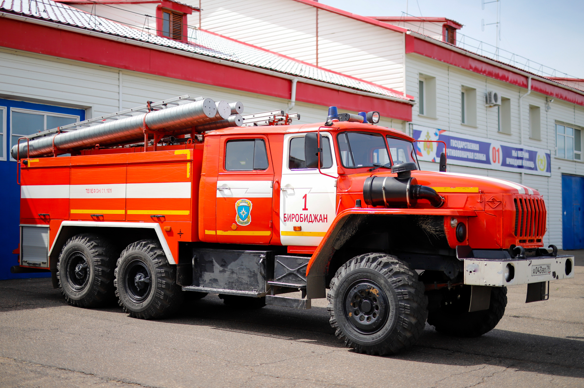 Правила вызова пожарной охраны напоминают жителям области спасатели ЕАО