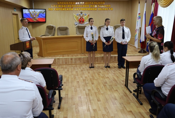 Торжественное мероприятие, посвященное встрече выпускников вузов ФСИН России, прошло в УФСИН ЕАО