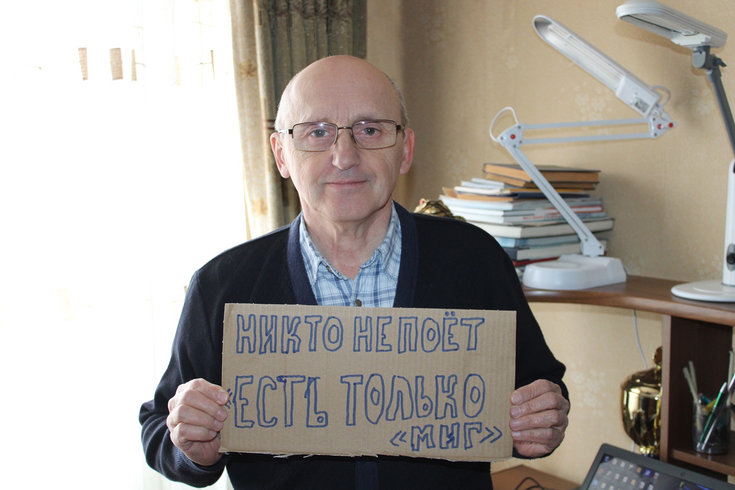День рождения отмечает один из старейших журналистов Биробиджана Владимир Иващенко