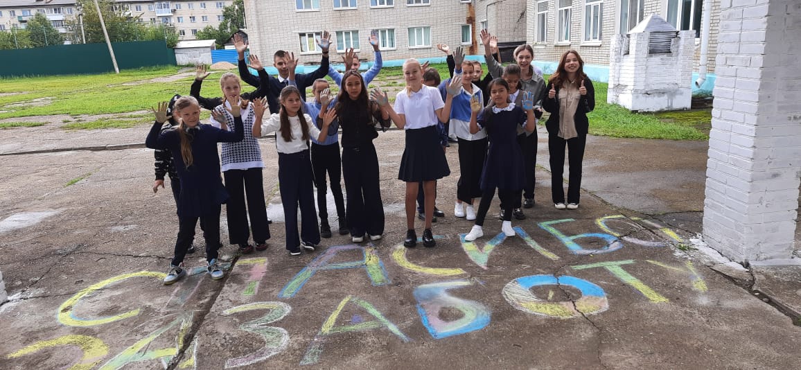 Не тетя с тряпкой: к всероссийской акции Спасибо за заботу! присоединились школьники ЕАО
