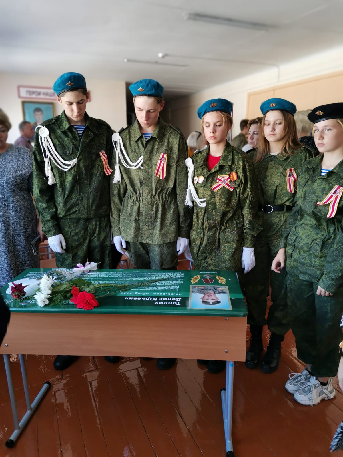 Четыре Парты Героя открыли в ЕАО в память о погибших во время защиты Донецкой и Луганской народных республик