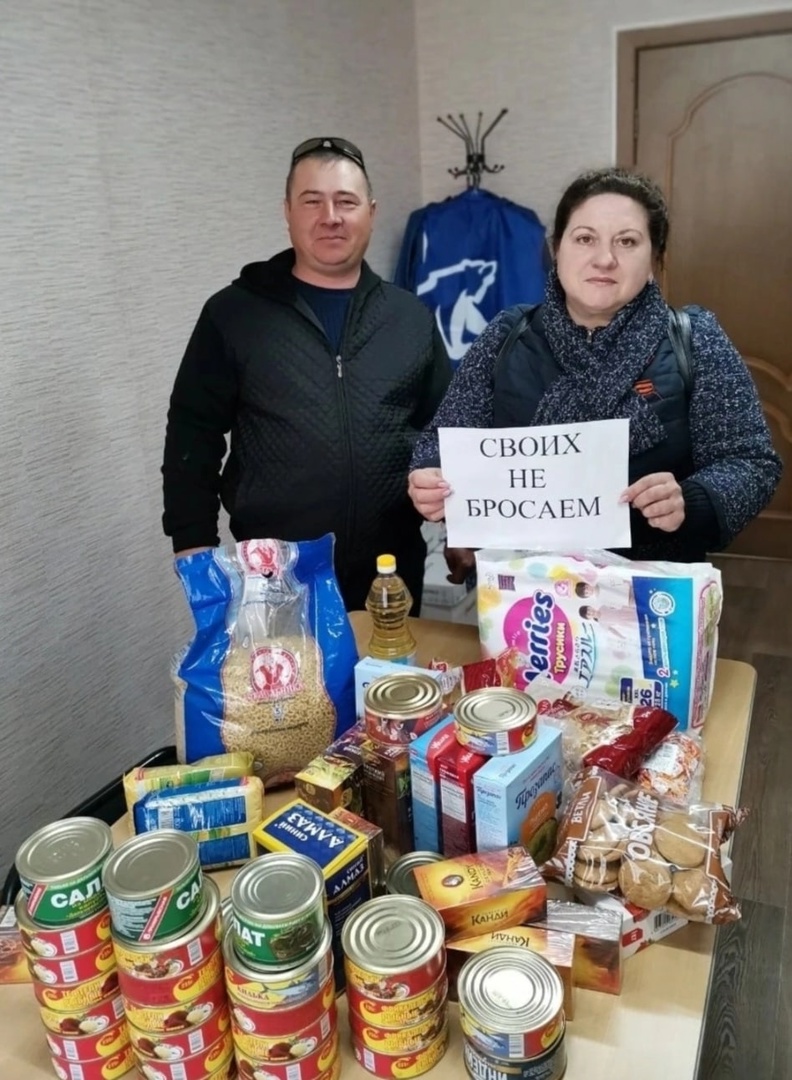 Что и где принимают пункты сбора гуманитарной помощи жителям Донбасса и участникам СВО в ЕАО
