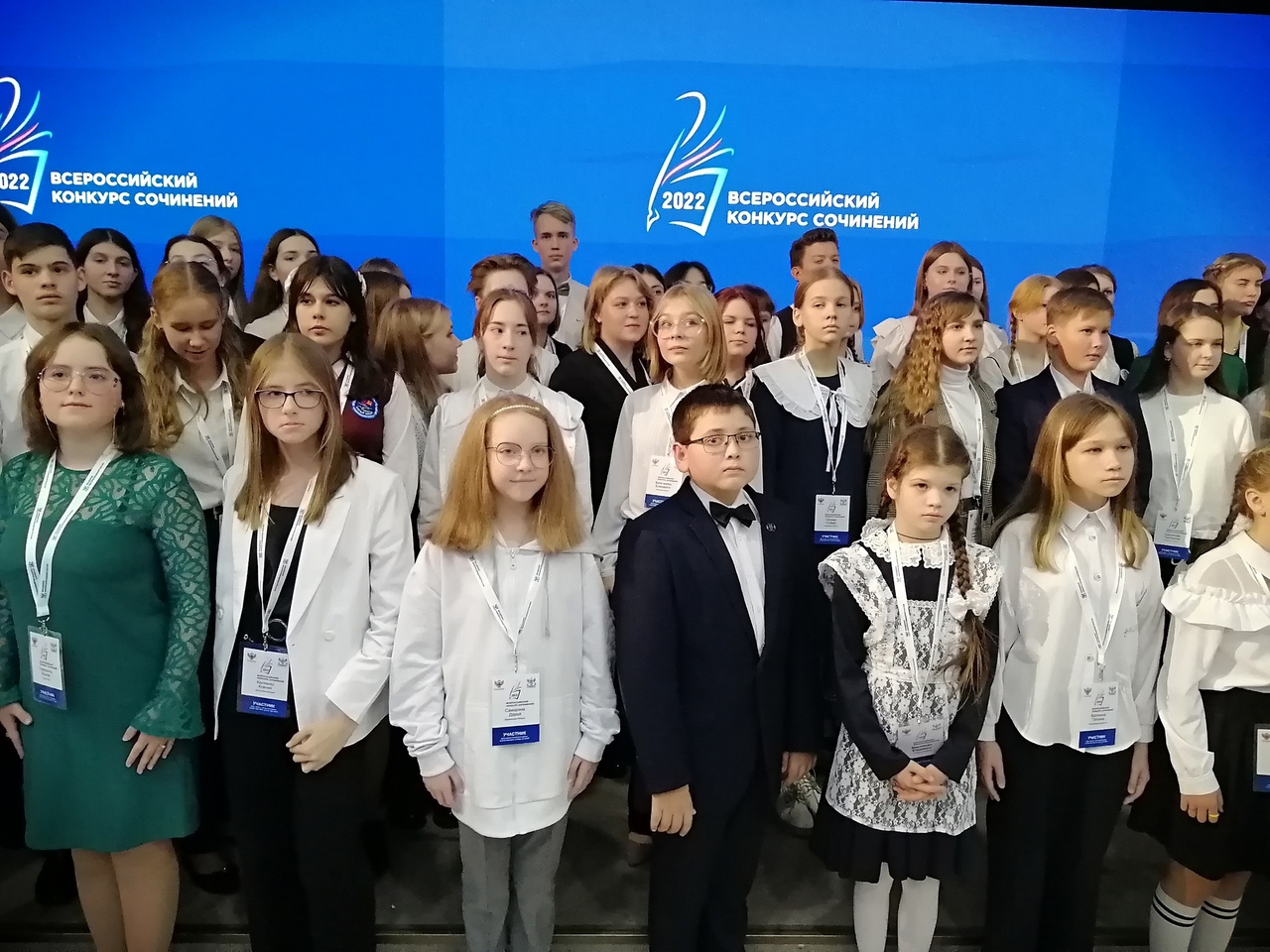 В золотую сотню финалистов Всероссийского конкурса сочинений вошли школьники ЕАО