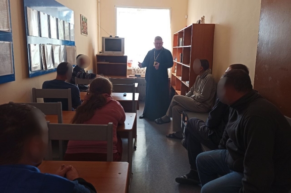 Встреча священнослужителя с осужденными к принудительным работам прошла в УФИЦ УФСИН ЕАО