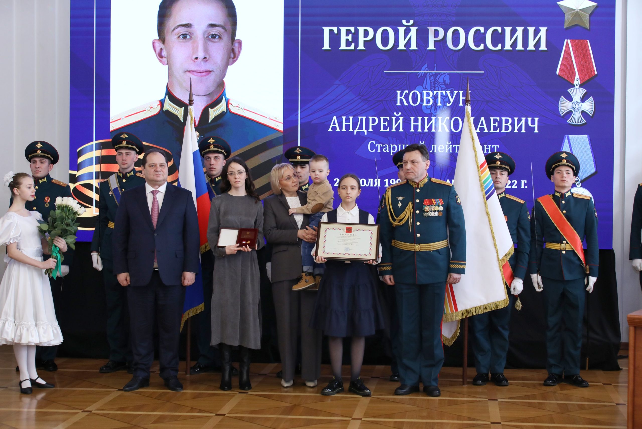 Звание Героя России посмертно получил уроженец ЕАО Андрей Ковтун