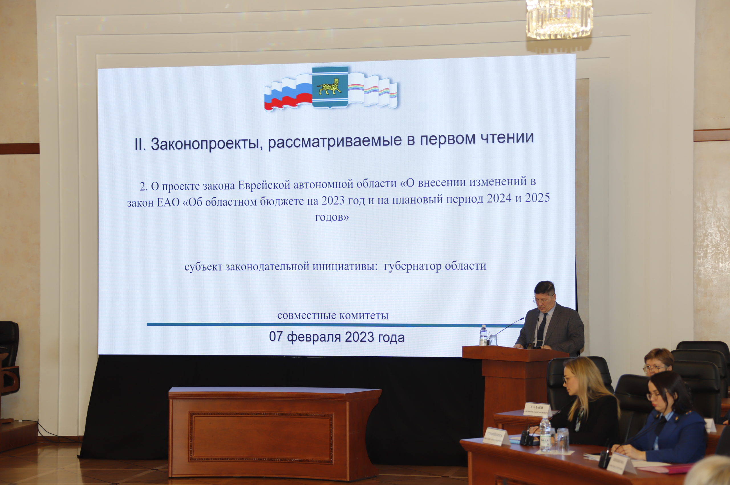 Казну ЕАО на сумму более 1,5 миллиарда рублей пополнят средства федерального бюджета ЕАО