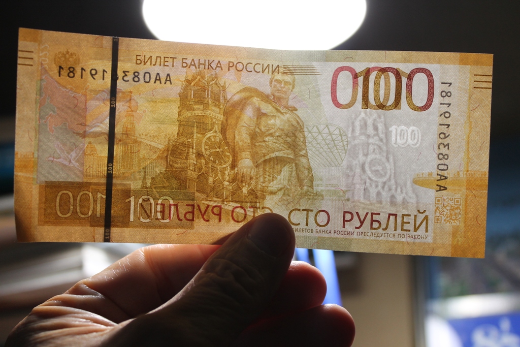 Новые 100 рублей 2022 образец