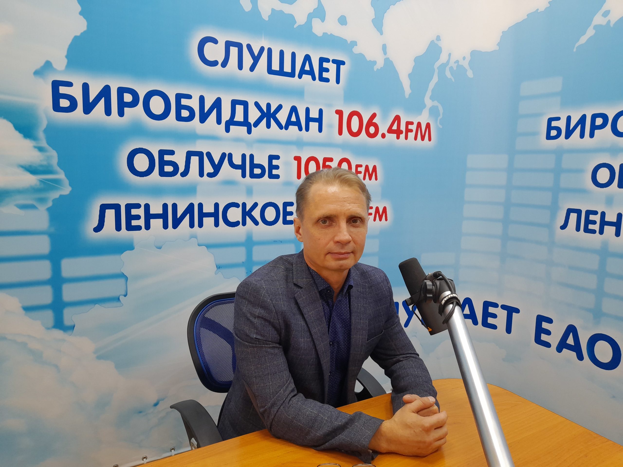 Журналист РИА «Биробиджан» Дмитрий Егерев провёл тысячу интервью в прямом  радиоэфире | РИА Биробиджан