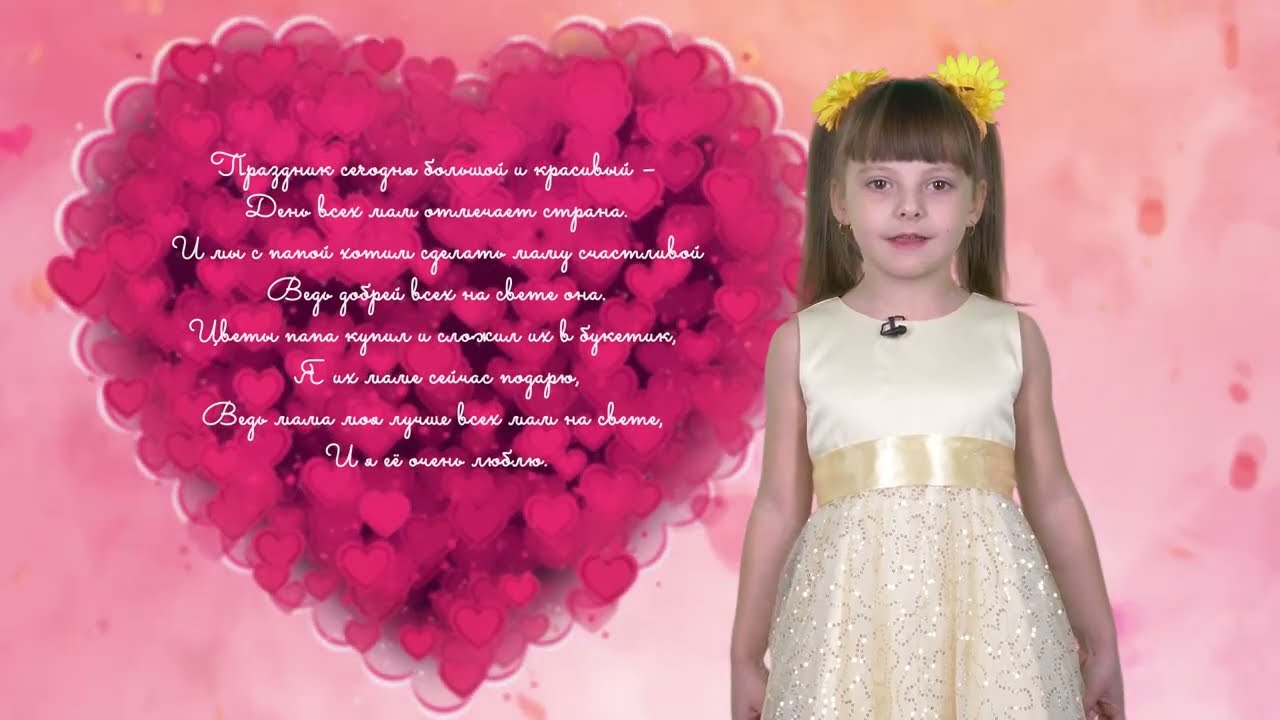 Jovani Короткое платье с вырезом в форме сердца и цветочной аппликацией – Аристили