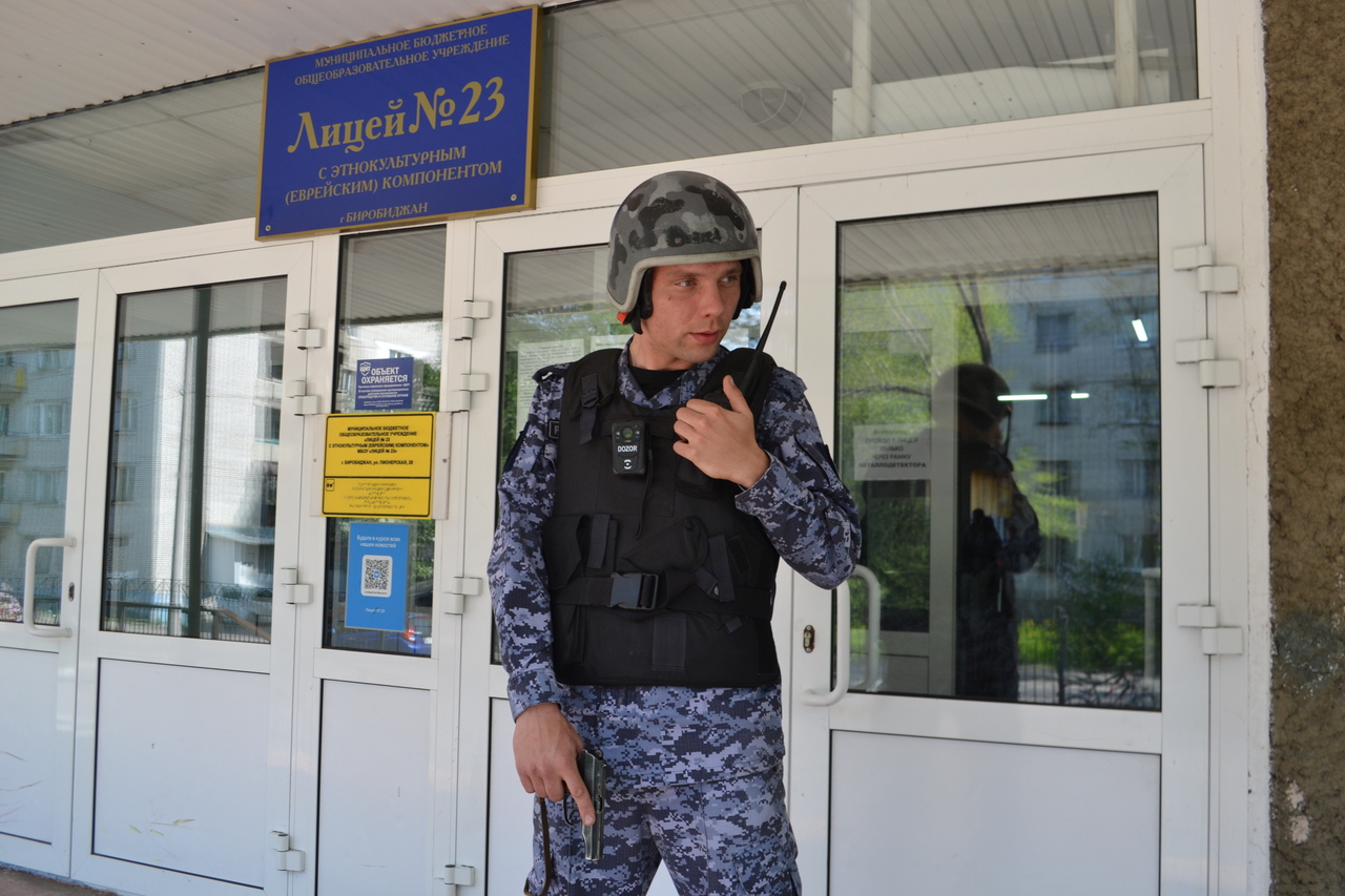 Росгвардейцы ЕАО приняли участие в антитеррористических учениях в учебных заведениях