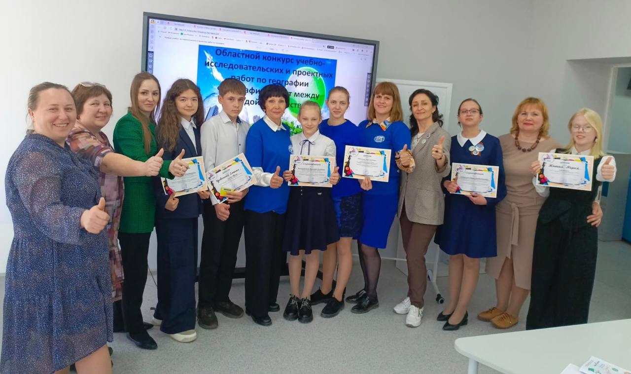 Школьников из Донецкой Народной Республики и ЕАО объединил конкурс по географии