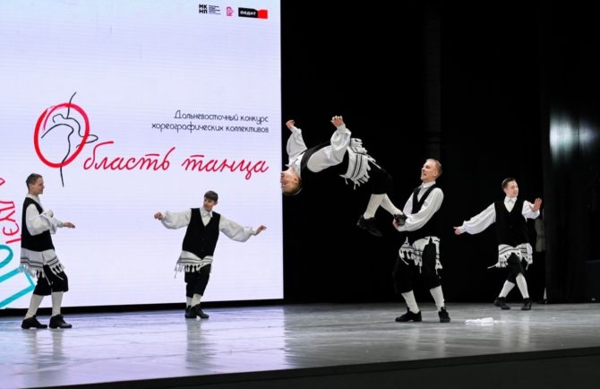 На Гран-при и 100.000 рублей оценили в Благовещенске выступление танцоров из Биробиджана