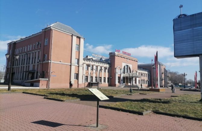 Почему так долго идёт ремонт железнодорожного вокзала в Биробиджане, объяснили в Госинспекции по охране ОКН ЕАО