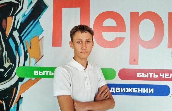 Школьник из ЕАО спас тонущего рыбака и оказал ему первую помощь