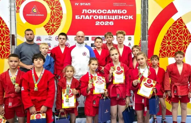 Самбисты ЕАО завоевали шесть медалей на всероссийском турнире в Благовещенске