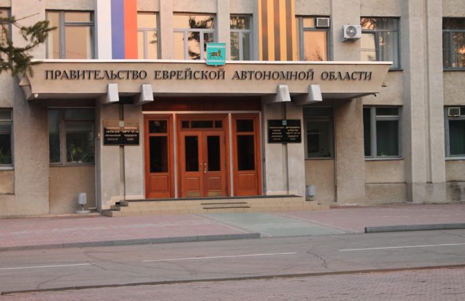 Статусное подкрепление получит промышленность в ЕАО